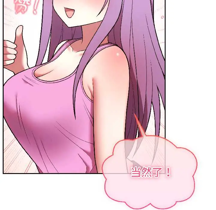 31 难言之秘_难言之秘