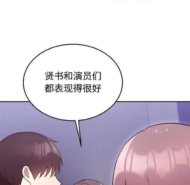 31 难言之秘_难言之秘