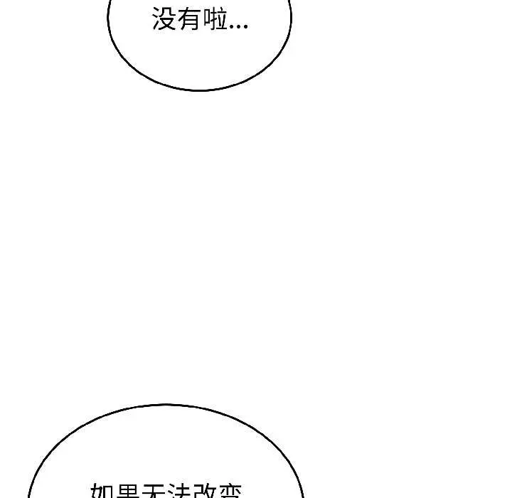 31 难言之秘_难言之秘