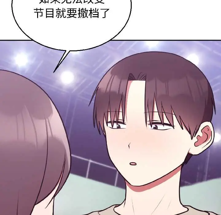 31 难言之秘_难言之秘