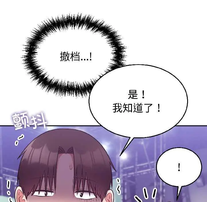 31 难言之秘_难言之秘