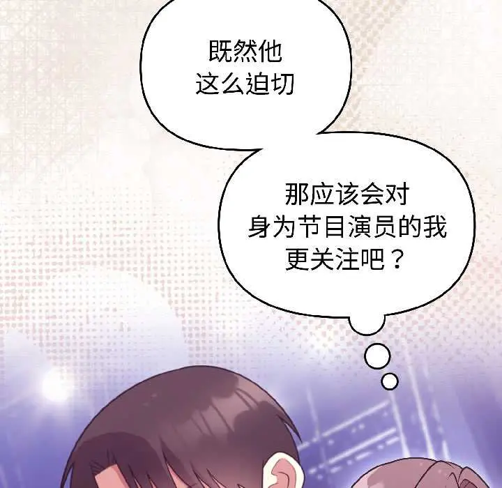 31 难言之秘_难言之秘