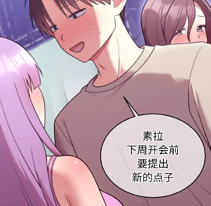 31 难言之秘_难言之秘