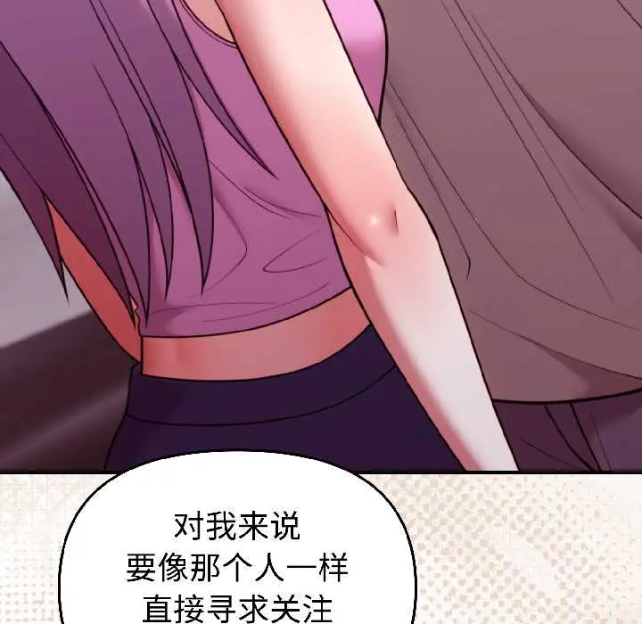 31 难言之秘_难言之秘