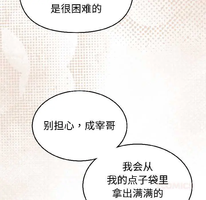 31 难言之秘_难言之秘