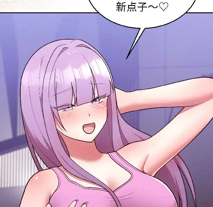 31 难言之秘_难言之秘