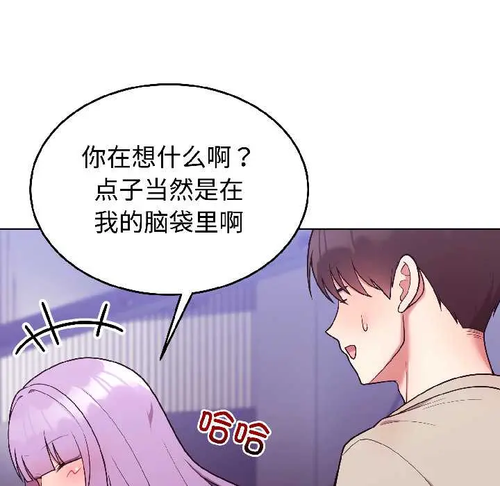 31 难言之秘_难言之秘