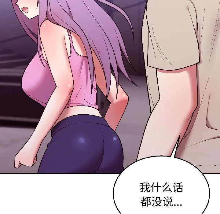 31 难言之秘_难言之秘