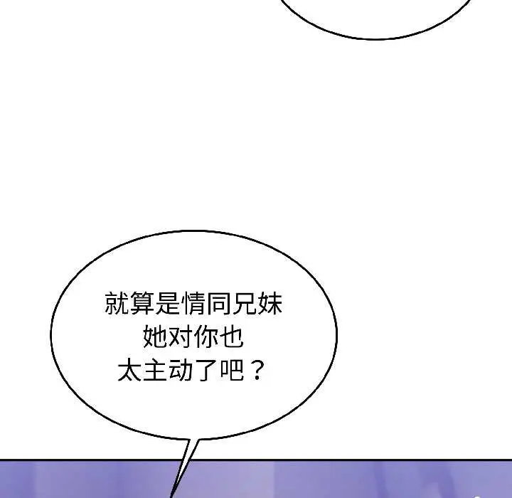 31 难言之秘_难言之秘
