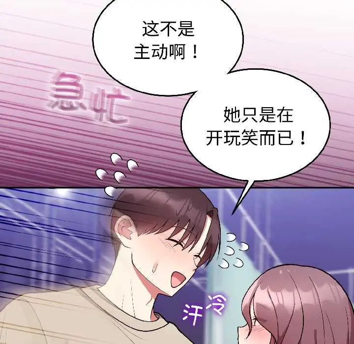 31 难言之秘_难言之秘