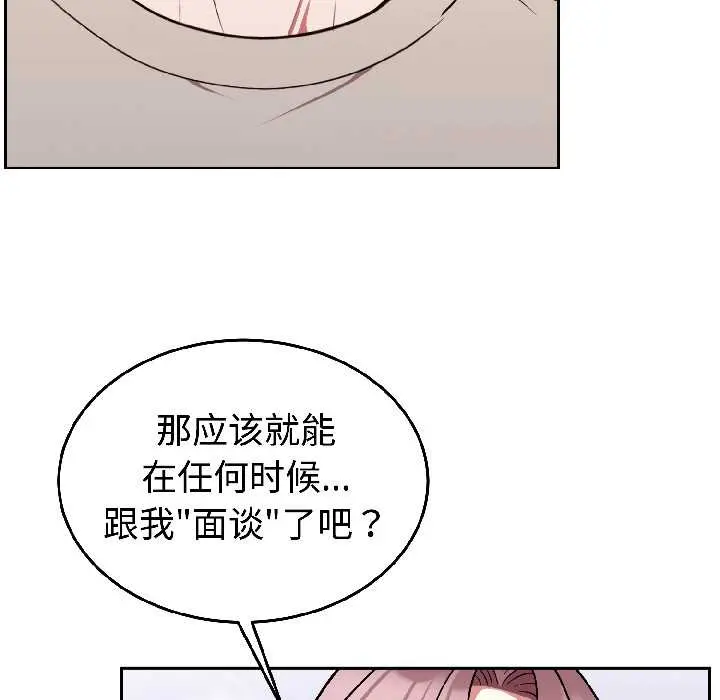 31 难言之秘_难言之秘