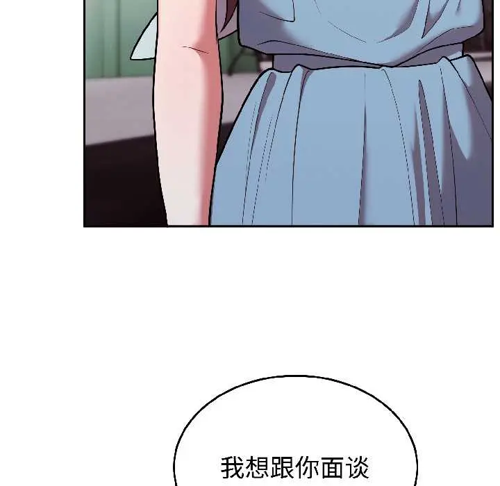 31 难言之秘_难言之秘