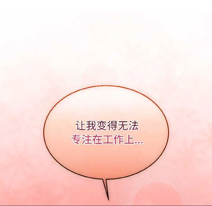 31 难言之秘_难言之秘