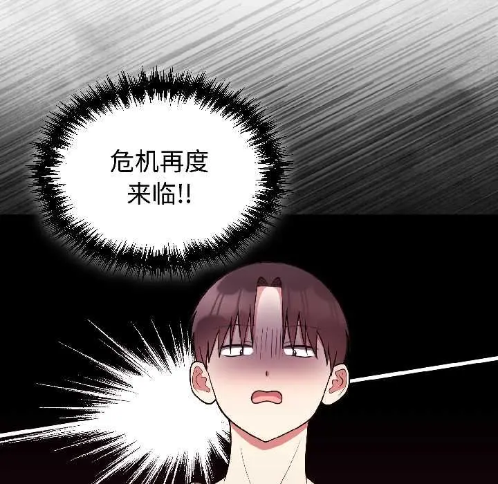 31 难言之秘_难言之秘