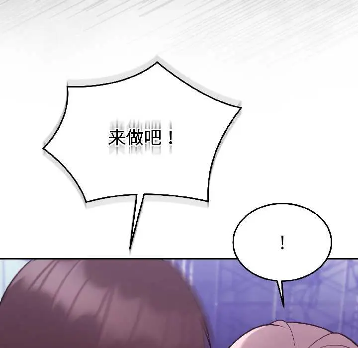 31 难言之秘_难言之秘