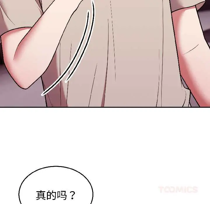 31 难言之秘_难言之秘