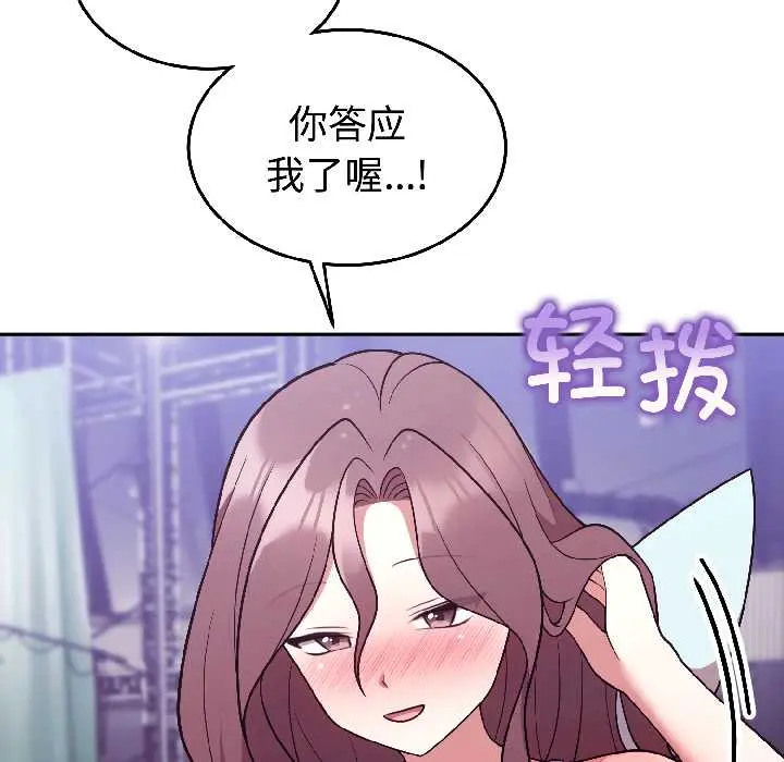 31 难言之秘_难言之秘