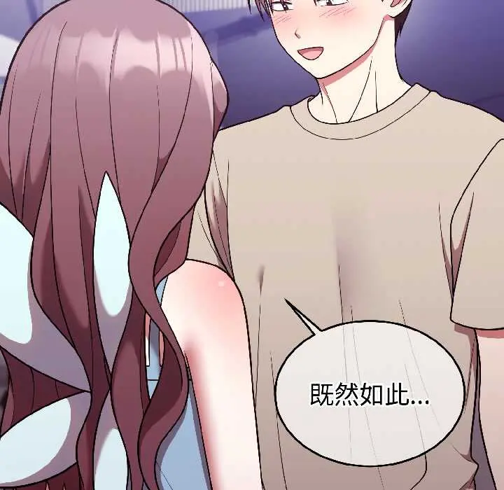 31 难言之秘_难言之秘