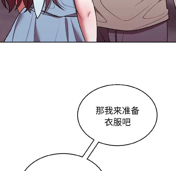 31 难言之秘_难言之秘