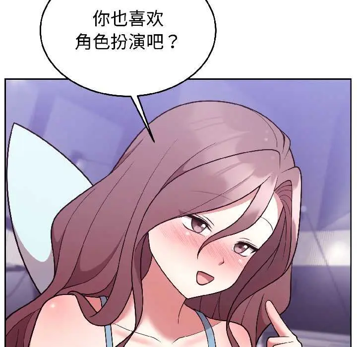 31 难言之秘_难言之秘