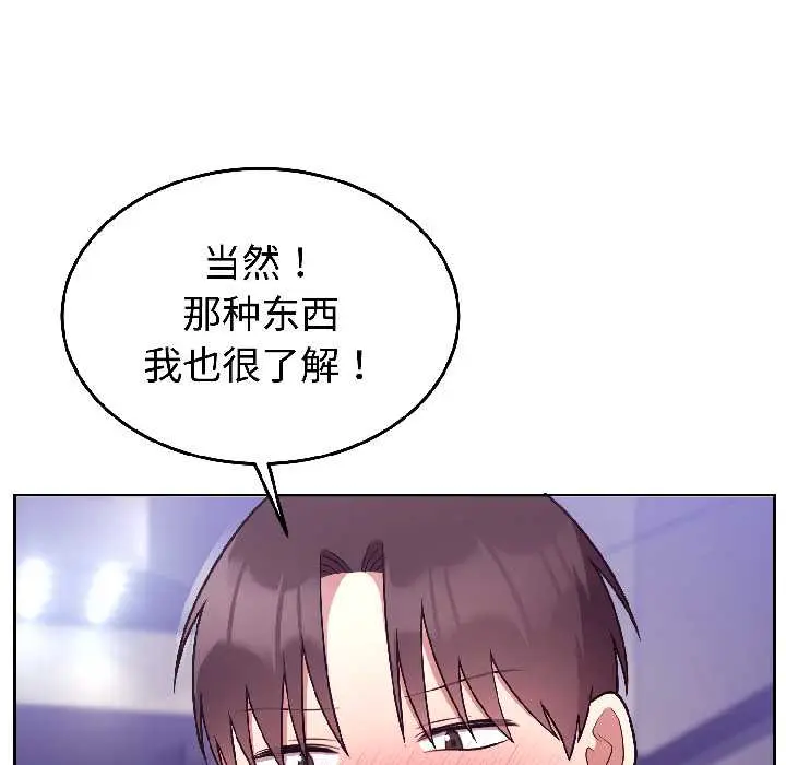 31 难言之秘_难言之秘