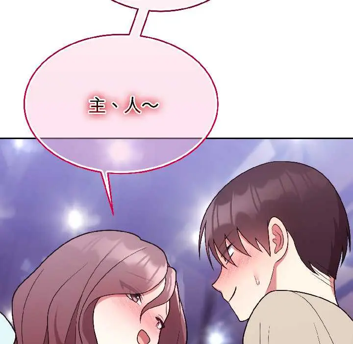 31 难言之秘_难言之秘