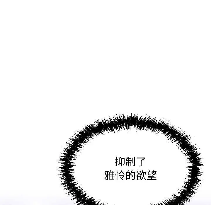 31 难言之秘_难言之秘