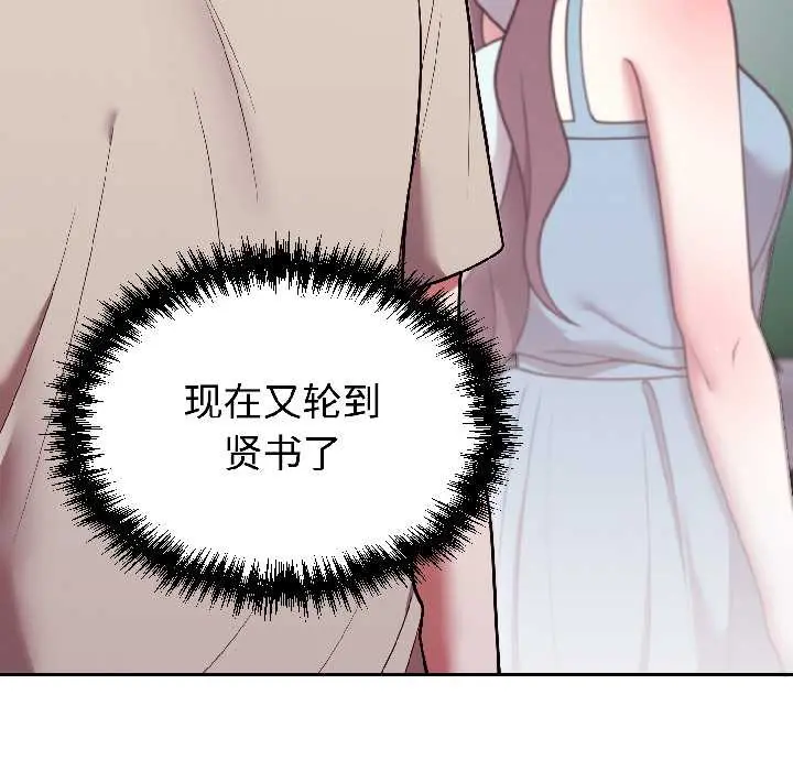 31 难言之秘_难言之秘