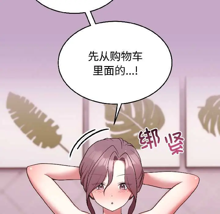 31 难言之秘_难言之秘