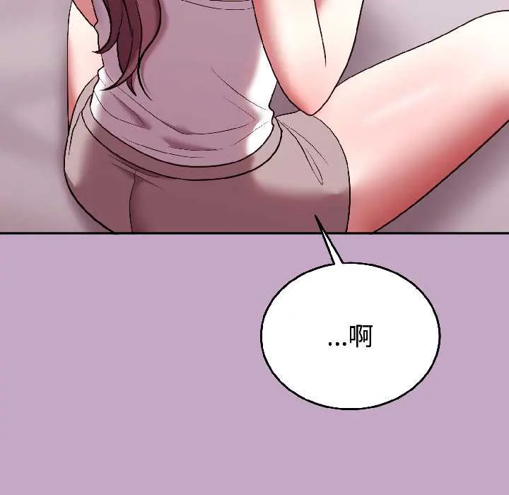 31 难言之秘_难言之秘