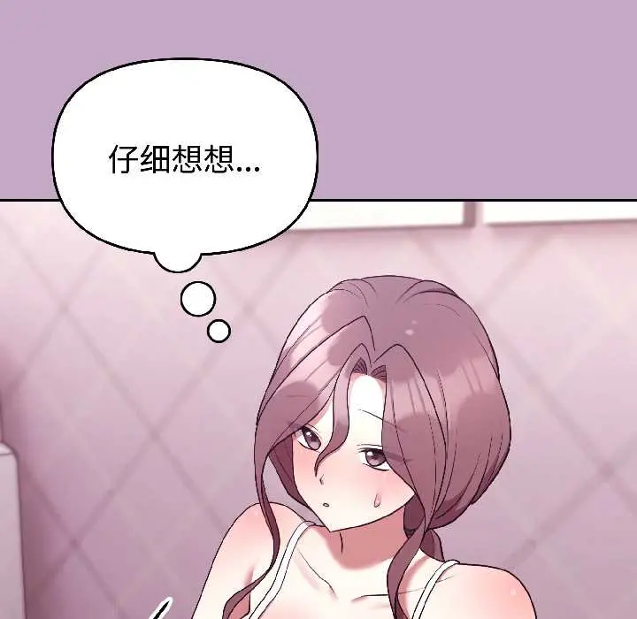 31 难言之秘_难言之秘