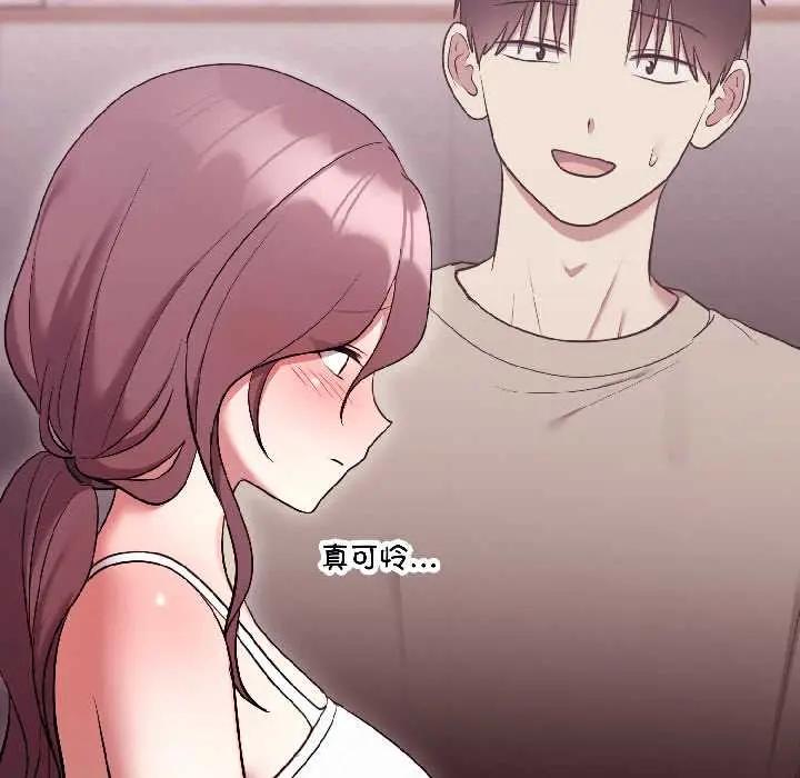 31 难言之秘_难言之秘