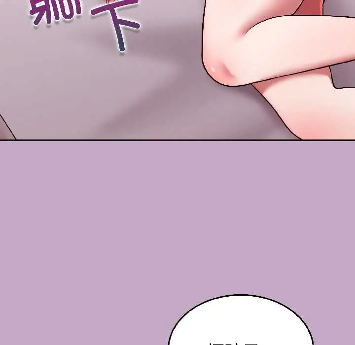 31 难言之秘_难言之秘