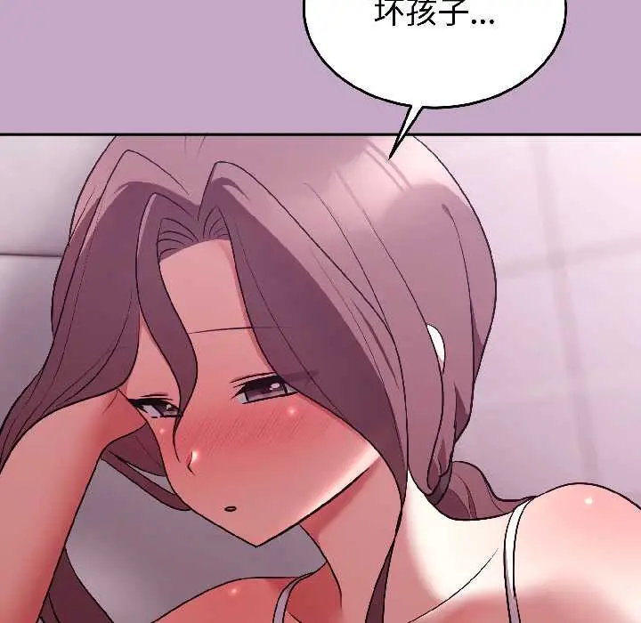 31 难言之秘_难言之秘