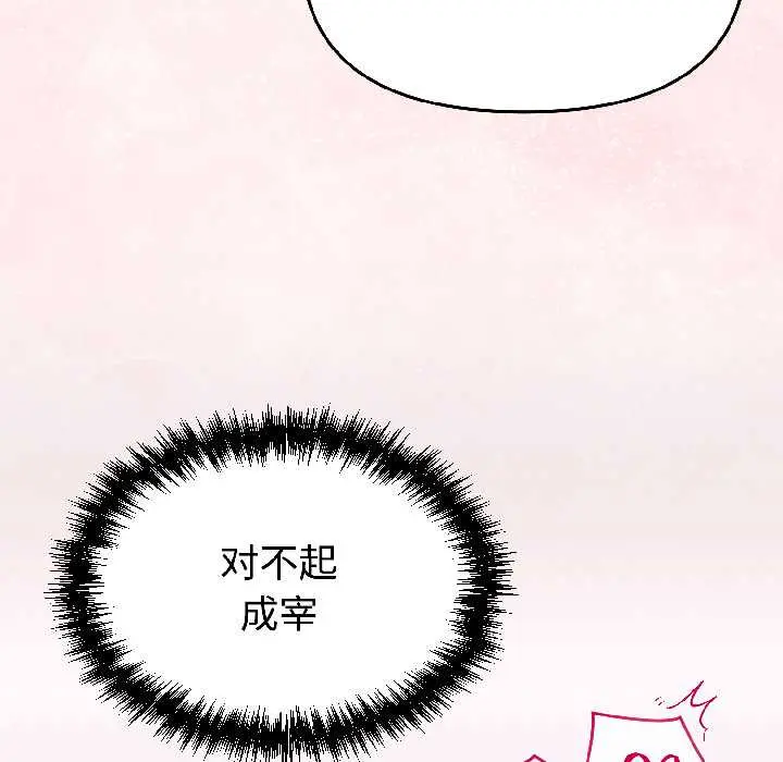 31 难言之秘_难言之秘