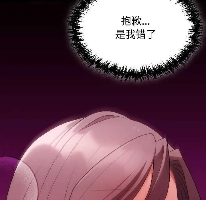 31 难言之秘_难言之秘