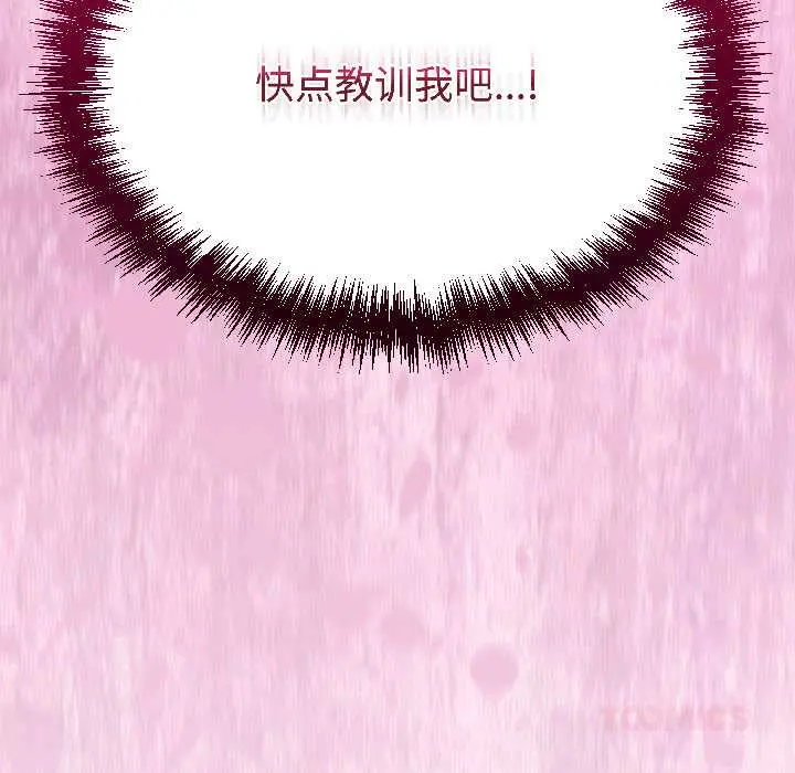 31 难言之秘_难言之秘