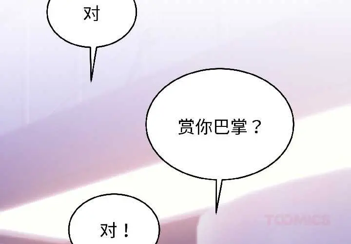 30 难言之秘_难言之秘