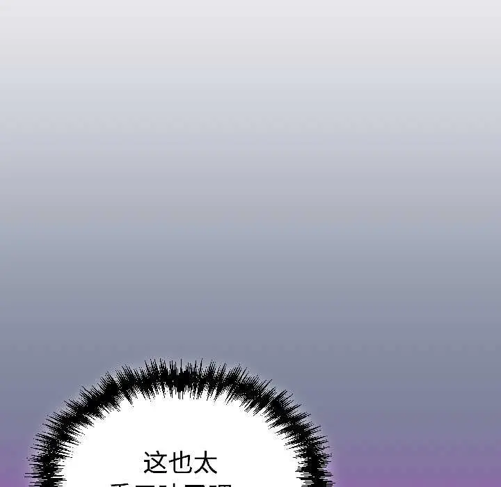 30 难言之秘_难言之秘