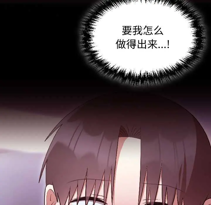 30 难言之秘_难言之秘