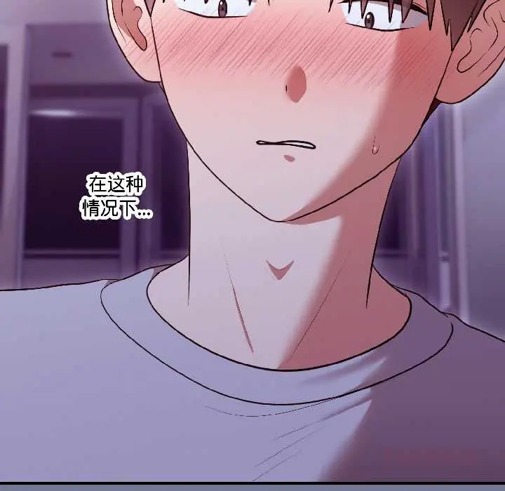 30 难言之秘_难言之秘