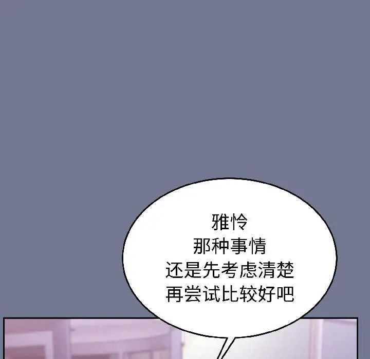 30 难言之秘_难言之秘