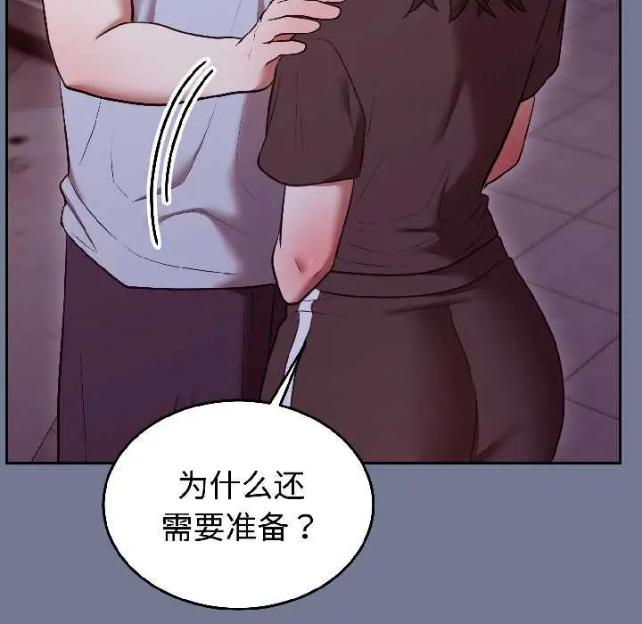 30 难言之秘_难言之秘