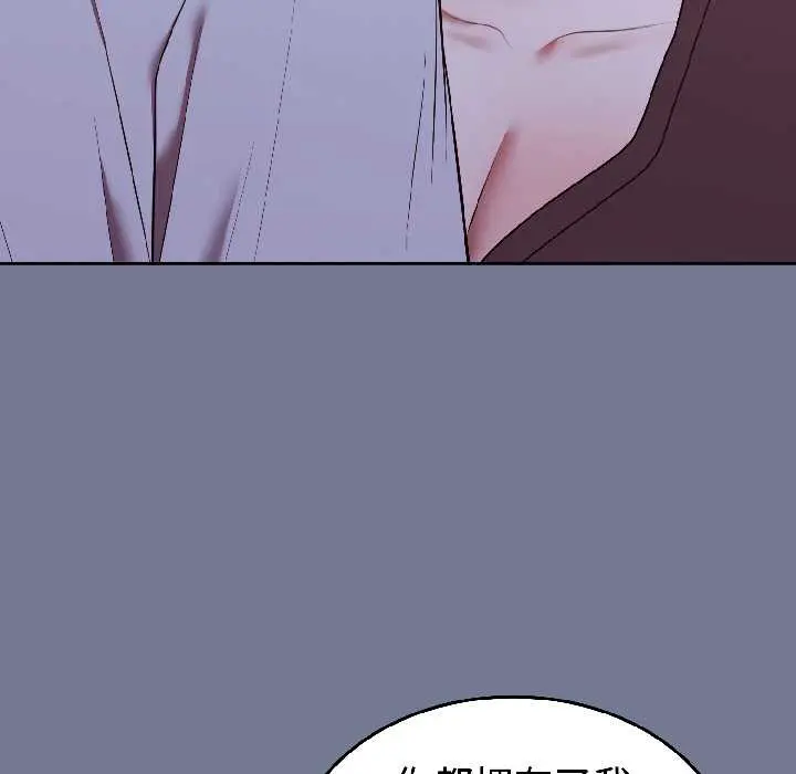 30 难言之秘_难言之秘