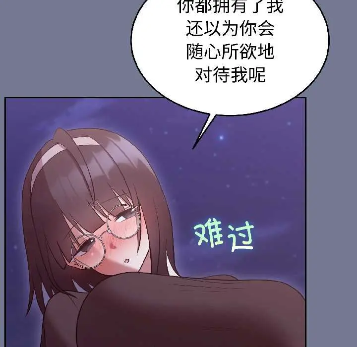 30 难言之秘_难言之秘