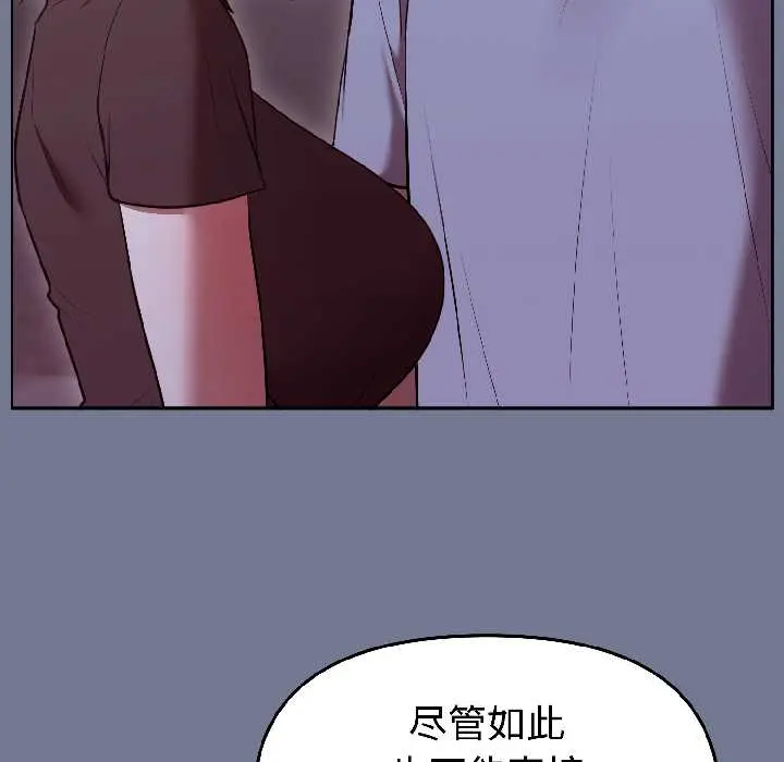 30 难言之秘_难言之秘