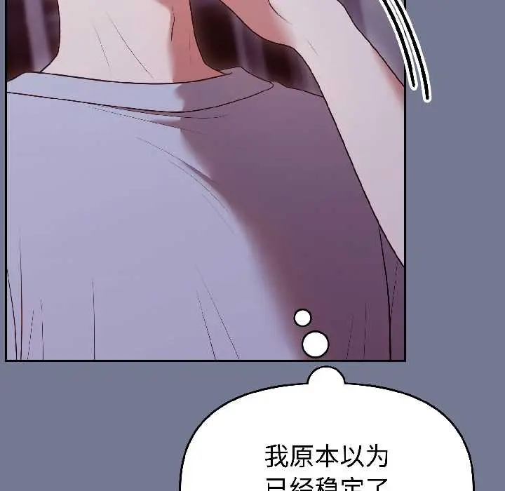 30 难言之秘_难言之秘