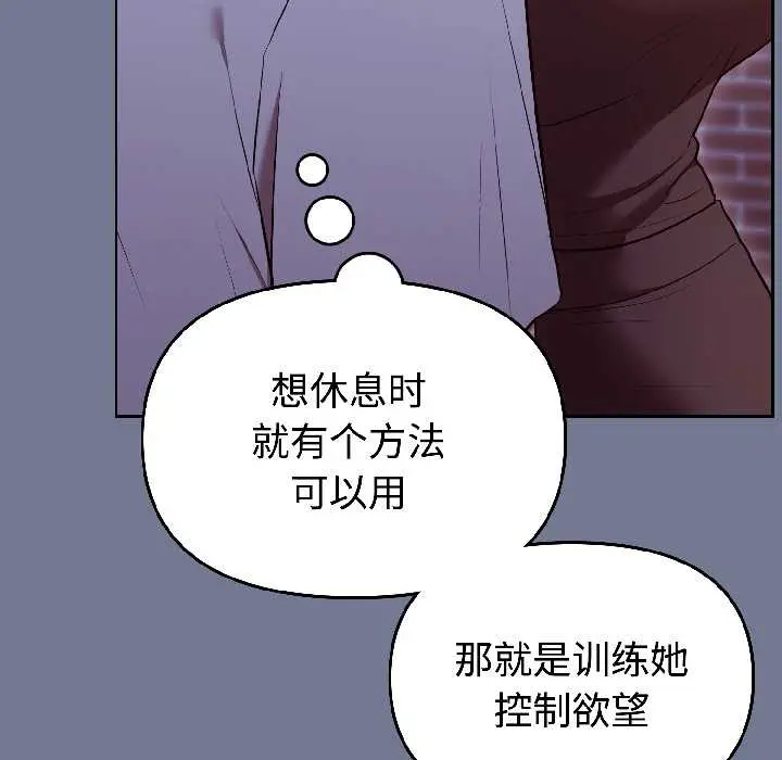 30 难言之秘_难言之秘