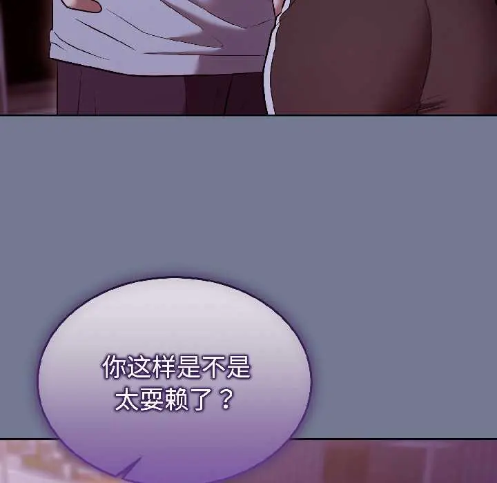 30 难言之秘_难言之秘