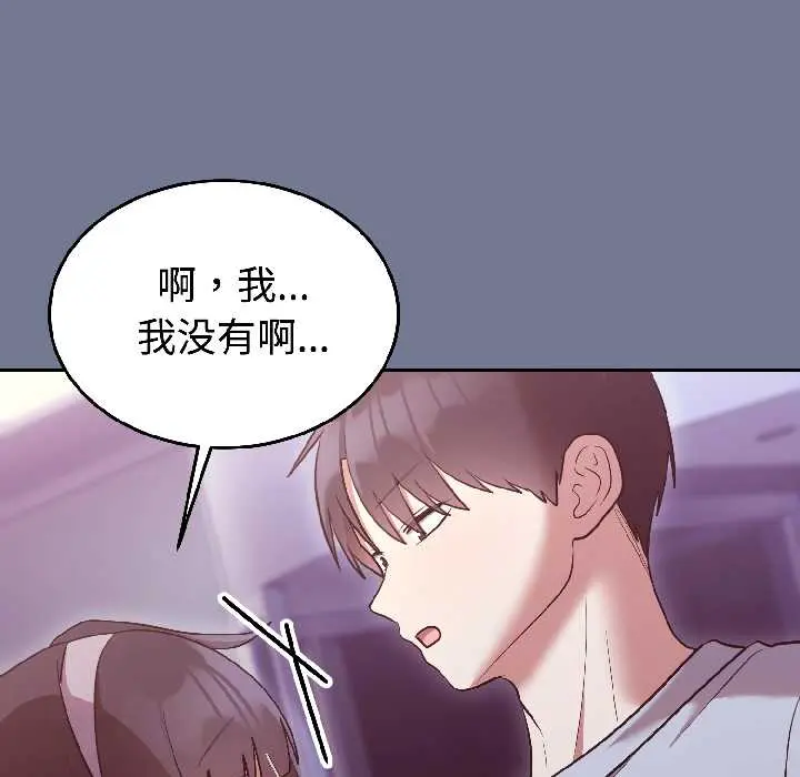 30 难言之秘_难言之秘